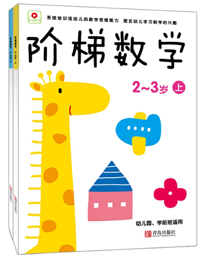 刻苦训练篮球时如何避免受伤的建议_2