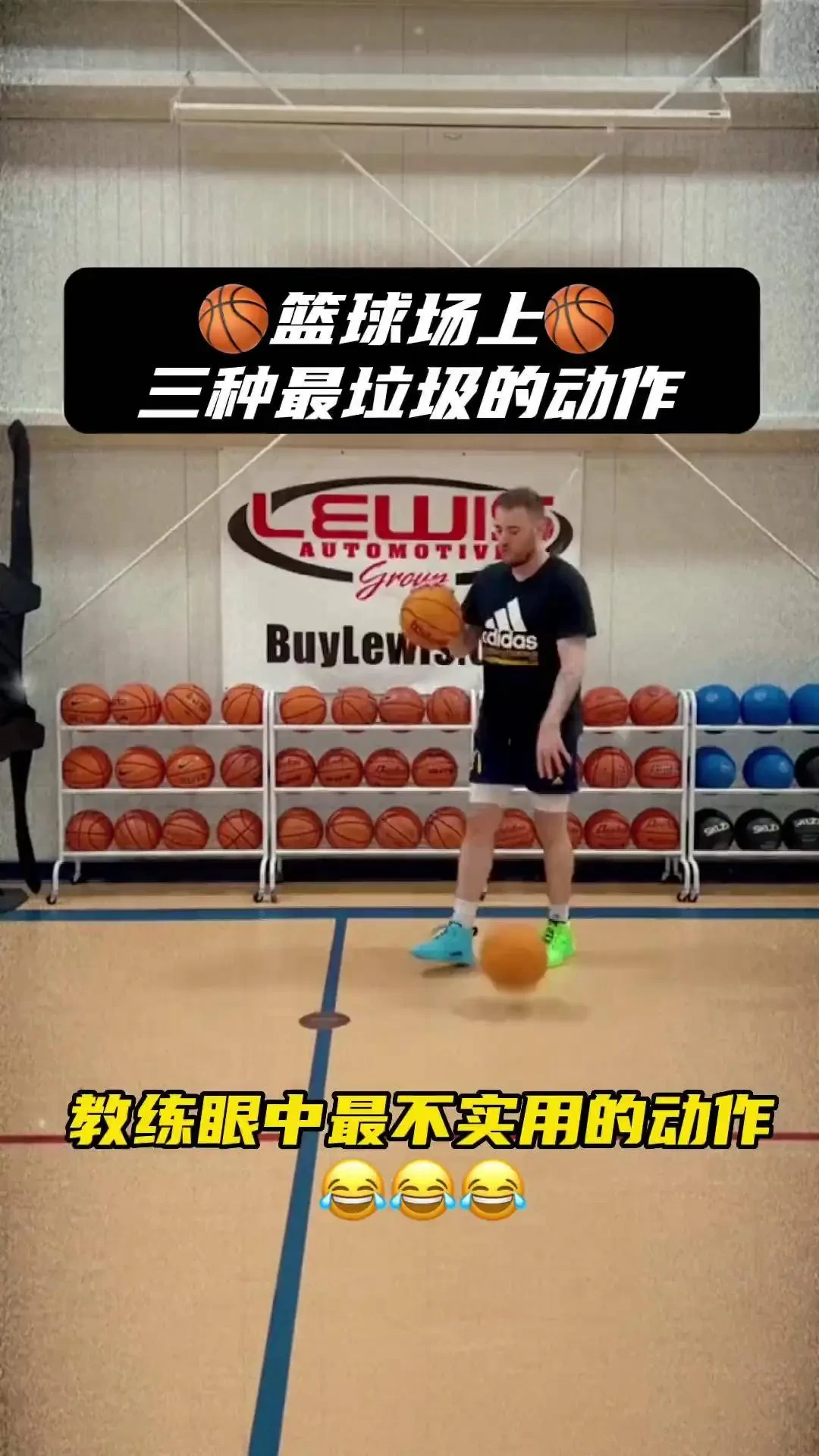 业余篮球选手如何应对训练中的挑战